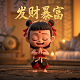熊猫直播app破解版